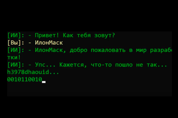 Проект Терминал